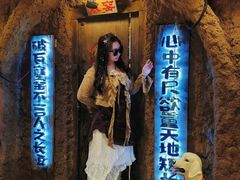 -破瓦寒窑·地摊烤羊排