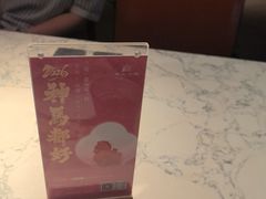 -奉天小馆·非遗东北菜(济南万象城店)