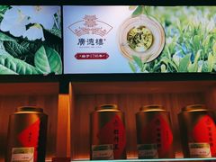 -广德楼茶馆(大栅栏商业街店)
