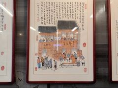 -天兴居(鲜鱼口街店)