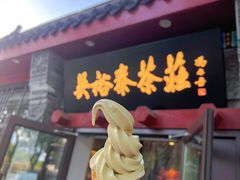 -吴裕泰茶庄(鼓楼店)
