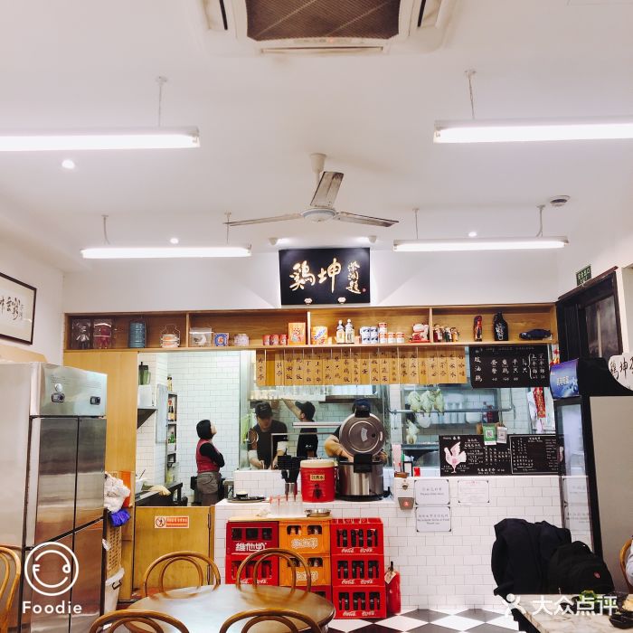 鸡坤茶室(三里屯店)图片 第641张