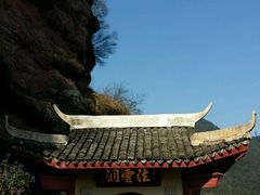 -天台山赤城山景区