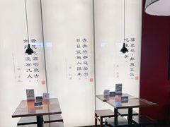 -和府捞面(天美杉杉奥特莱斯店)