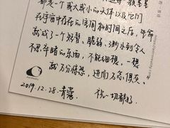 -猫的天空之城概念书店(苏州平江店)