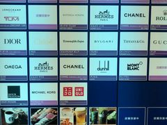 -关西国际机场直营免税店