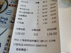 -壹只菜·崇明本地特色菜(崇明南门店)