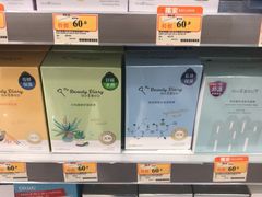 -万宁(机场T1 L7禁区东大堂店)