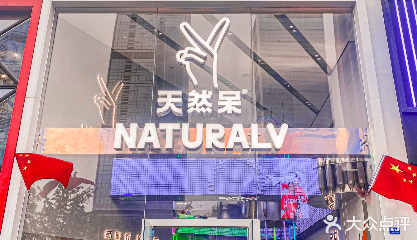 奶盖星人一定要试试它！