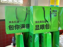 -永红源·小排档(闽江路店)