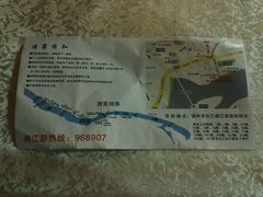 -闽江夜游台江旅游码头