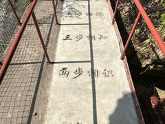 -黄山翡翠谷景区