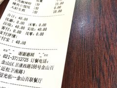 -小杨生煎(金山百联购物中心3楼店)