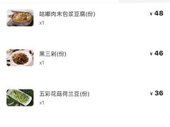 -云海肴·汽锅鸡·云南菜(美罗城店)