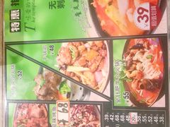 菜单-老妈米线(港龙店)