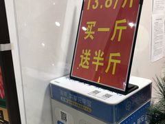 -五道口枣糕王(成府路店)