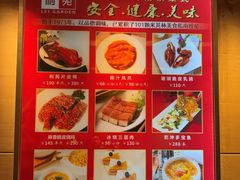 -利苑酒家(合景国际金融广场店)