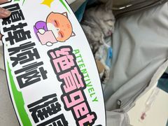 -宠颐生动物医院·心脏科·保险定点(锦阳分院)