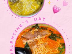 -和府捞面(东直门银座店)