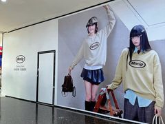 -太原茂业天地购物中心