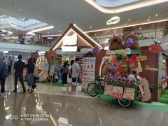 -皇庭广场(福华三路店)