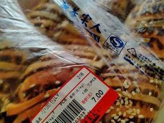 -老实人超市(富平店)