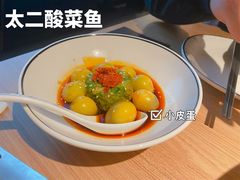 脆椒小皮蛋-太二酸菜鱼(武汉光谷保利店)