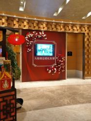 -Tian Design天源婚礼策划