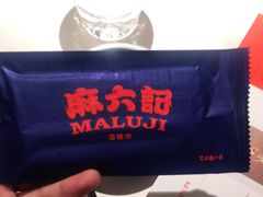 -麻六记(新天地店)