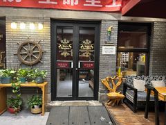 -苹果树下艺术餐厅(宋庄店)