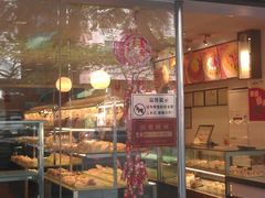 门面-御蝶坊生日蛋糕KNAC(新村店)