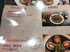 菜单-咸草酱蟹