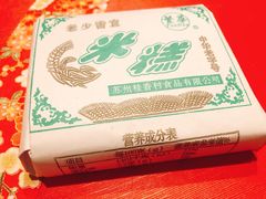 -叶受和(观前街店)