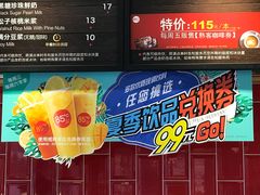 -85度C(江都金鹰店)