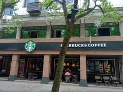 -星巴克(绍兴柯桥柯岩景区店)