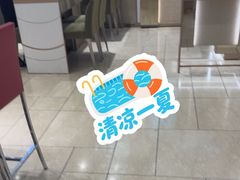 -三越百货(三越银座店)