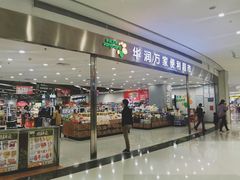 -华润万家(龙华天虹购物中心店)