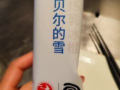 -很久以前羊肉串(簋街店)