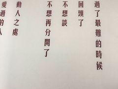 -成都失恋馆