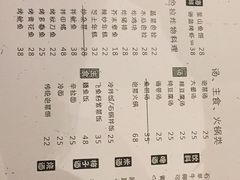 菜单-韩国料理大力士(屏风街店)