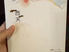 -当当梅溪书院(步步高梅溪新天地店)