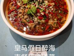 -皇马假日醉海南大酒店·假日一品派茶楼(秀英店)