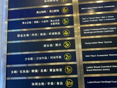 店内环境-上海置地广场(南京东路店)