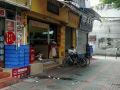 门面-兴兴旺·冬瓜盅·啫啫煲(西华路店)