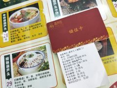 菜单-春发生饭店·非遗(南院门店)