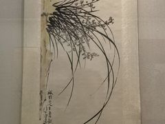 -徐悲鸿纪念馆
