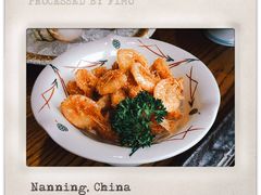 -南湖名都大酒店-千叶日本餐厅