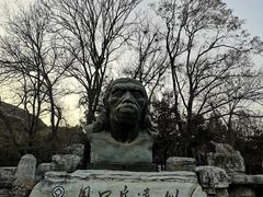 -周口店北京人遗址公园