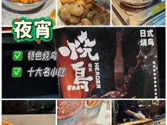 -海德温泉生活馆(朝阳大悦城店)