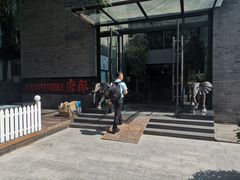 -唐廊烤鸭店(工体店)